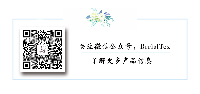 【泊瑞匯品/Beriol】麂皮絨雙面四面彈